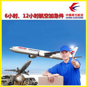 太平航空快运公司谈空运的四大作用是什么